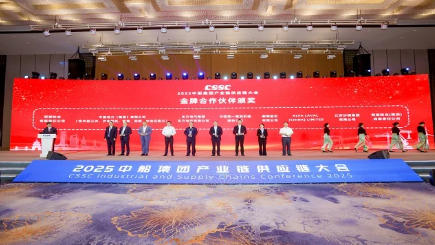 Leading the low-carbon technology of ships, Alfa Laval has once again won the honor of being a gold partner of China Shipbuilding Industry Corporation